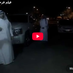 إهداء الفنان حبيب الدويلة للمملكة العربية السعودية