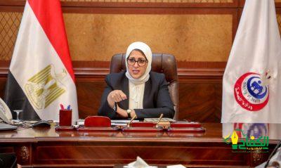 وزيرة الصحة المصرية : سننتج أول دفعة من لقاح “سينوفاك” بعد تصنيعها في مصر بنهاية الشهر الجاري .