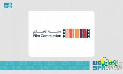 هيئة الأفلام تطلق المرحلة الثانية من برنامج “صنّاع الأفلام”