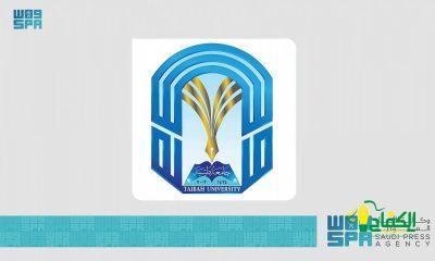 جامعة طيبة تُعلن عن فتح باب القبول في عدد من التخصصات والبرامج