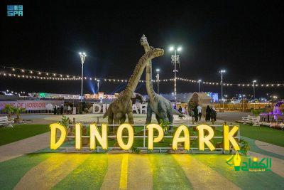 “حديقة الديناصورات” تجذب زوار المدينة المنورة