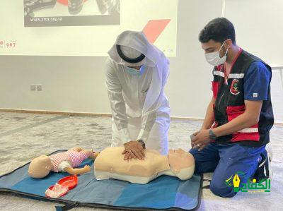فرع الهلال الأحمر السعودي بمنطقة الباحة ينفذ برنامجاً تدريبياً