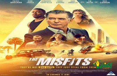 يسلط الضوء على الإرهاب .. عرض الفيلم الإماراتي «The Misfits» في مصر