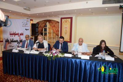 العلاقات المصرية السلوفنية في ندوة لمركز الحوار والجمعية المصرية السلوفينية.
