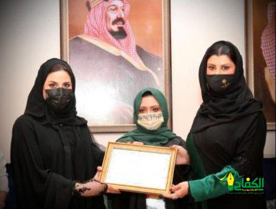 جمعية سيدات الاعمال تكرم الاميره دعاء بنت محمد.