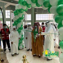 76 مدينة ومحافظة سعودية تشارك في برنامج موهبة المتقدم في العلوم والرياضيات.
