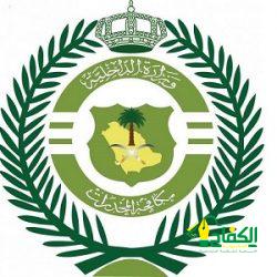 أمين مدينة جدة يصدر قرارا” بترقية مطلق الغامدي للمرتبة (11).