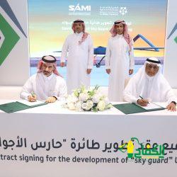 اتحاد الرياضة للجميع ومجلس الصحة الخليجي يوقعان مذكرة تعاون لنشر ثقافة الرياضة والوقاية والتوعية وكالة الأنباء السعودية.