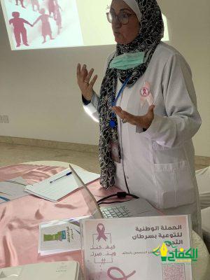 جمعية فتاة ثقيف الخيرية تقيم برنامج توعوي بسرطان الثدي.