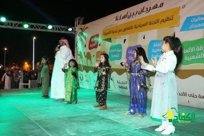 بلدية النعيرية: انطلاق فعاليات مهرجان (بين أهلنا) الترفيهي بحضور أكثر من 4 آلاف زائر.