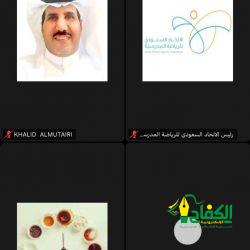 المجموعة السعودية للأبحاث والإعلام (SRMG) تُعيِّن شركة الوسائل السعودية (SMC) وكيلاً إعلانياً حصرياً.
