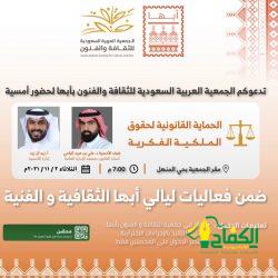 دراسة تحليلية جديدة لمركز القرار في ذكرى البيعة ركائز السياسات السعودية في خطابات خادم الحرمين الشريفين أمام مجلس الشورى.