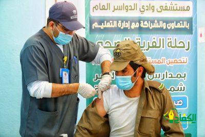 متطوعون يسهمون في تطعيم 200 شخص على مسافة500 كيلو شمال “وادي الدواسر.