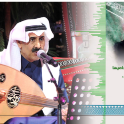 فرحة عيد