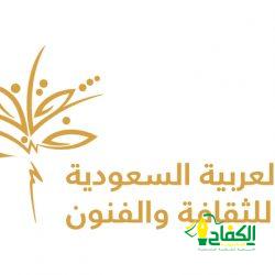 إنطلاق أعمال المنتدى الثقافي الخليجي الأول في سلطنة عُمان.
