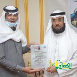 تدشين برنامج الاستثمار الأمثل للكوادر التعليمية بجامعة الإمام محمد بن سعود الإسلامية.