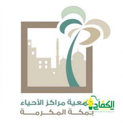 أكثر من 21 ألف مستفيدًا من خدمات مركز السكر بمستشفى الملك عبد العزيز بجدة.
