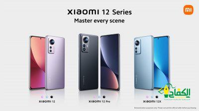 هواتفXiaomi 12 تعيد مفهوم الهاتف الرائد أعلنت “شاومي” امس عن إطلاق سلسلة Xiaomi 12 الرائدة والجديدة كليًا للأسواق العالمية، والتي تضم ثلاثة أجهزة رائدة وهي: Xiaomi 12 Pro و Xiaomi 12 و Xiaomi 12X.