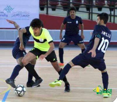 جامعة الملك سعود تستضيف بطولة كرة قدم الصالات للجامعات.