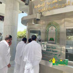 وزارة الشؤون الإسلامية تطلق التحديث الجديد للمكتبة الإلكترونية لخدمة قاصدي الحرمين الشريفين خلال شهر رمضان المبارك.