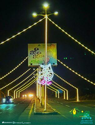 بلدية محافظة الريث تكمل استعداداتها لاستقبال عيد الفطرالمبارك.