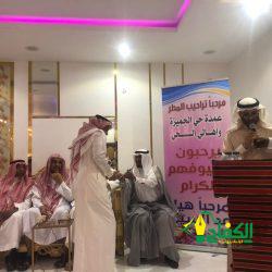حفل معايدة – باصم في مكة