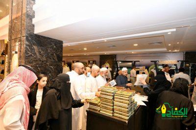 40 ألف زائر لمعرض المصحف الشريف الذي تنظّمه الشؤون الإسلامية بالعاصمة المقدسة.