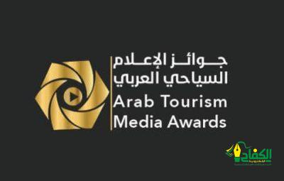 حفل كبير في دبي لاعلان الفائزين بجوائز الاعلام السياحي السنوبة