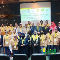 القاهرة تشهد احتفال الاتحاد العالمي للكشاف المسلم بتجديد ثقة المنظمة الكشفية العالمية.