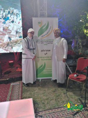 فريق رفادة التطوعي يشارك في حفل جمعية متقاعدي منطقة مكة المكرمة إحتفاء بضيوف الرحمن.