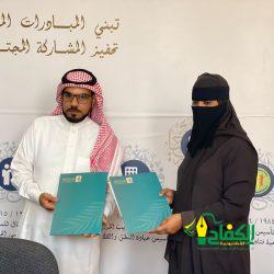 سمو أمين الرياض يُطلق مبادرة كفو لتقييم أداء الشركاء العاملين في العاصمة
