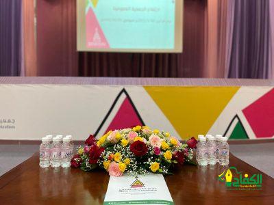 برئاسة رئيسة مجلس ادارة جمعية الجنوب النسائية الاميرة موضي بنت خالد يُعقد اجتماع الجمعية العمومية لعام 2021م