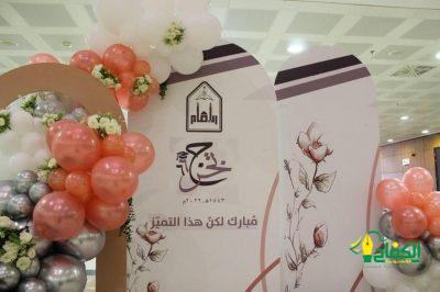 حرم أمير الرياض ترعى حفل التميز لخريجات جامعة الإمام الدفعة 66