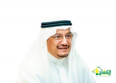 رابغ تحتضن الاجتماع الثالث عشر للجمعية العمومية للاتحاد الرياضي للجامعات السعودية