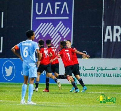 مصر تتأهل إلى ربع نهائي كأس العرب لمنتخبات الشباب.