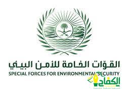 القوات الخاصة للأمن البيئي تضبط منشأة مخالفة لنظام البيئة لتلويثها التربة والإضرار بها في منطقة الرياض.