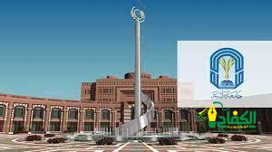 جامعة طيبة بالمدينة المنورة حصلت على خمس اعتمادات برامجية أكاديمية من مجلس الاعتماد الأمريكي.