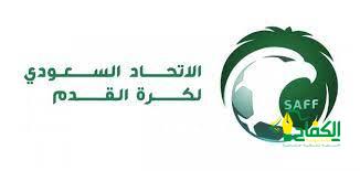 اتحاد كرة القدم يعتزم الترشح لاستضافة كأس آسيا للسيدات 2026.