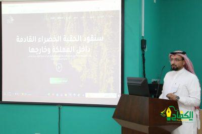 “بيئة جدة” و”جمعية زمزم” تقيمان مبادرة لتعزيز البيئة.