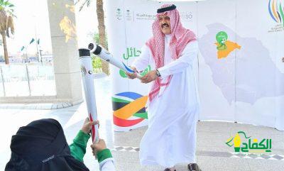 أمير حائل يتسلم شعلة دورة الألعاب السعودية 2022