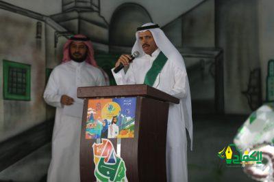 ابتدائية معاذ بن الحارث تحتفل باليوم الوطني92المدينة المنورة.
