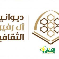 جمعية آفاق خضراء البيئية تمنح عبدالله الفهد العضوية الشرفية.