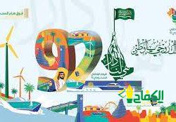 “بر جدة” تستقبل اليوم الوطني الـ92 بلقاء احتفالي لمنسوبيها وأبنائها الأيتام.