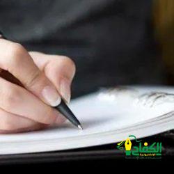 1131 طالباً وطالبة من 16 دولة عربية، يؤدون  اختبار مقياس مبادرة “الموهوبون العرب.