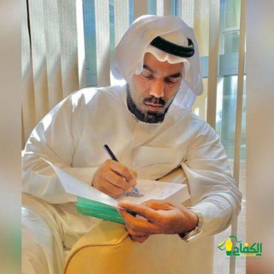 جمعية معافاة الصحية تحقق (أمتياز الحوكمة)بمدينة الرياض