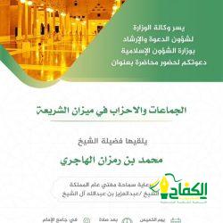 سموُّ الأميرِ عبدالعزيز بن سعد يرعى اتفاقية تعاون بين جامعة حائل والجمعية الخيرية لتحفيظ القرآن الكريم بحائل