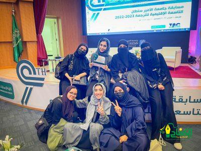 المركز الأول لطالبات اللغات بجامعة جدة 