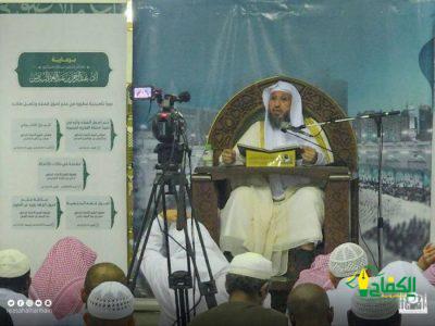 أصول فقه الحنفية – للشيخ الدكتور حسن بن عبدالحميد بخاري