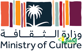 وزارة الثقافة تنظم عرضاً مسرحياً أدائياً بعنوان “تِرحَال” للاحتفاء بالثقافة السعودية