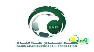 الاتحاد السعودي لكرة القدم يعيّن الألمانية ستاب مديرةً فنية لأخضر السيدات والفنلندية لابي مدربة